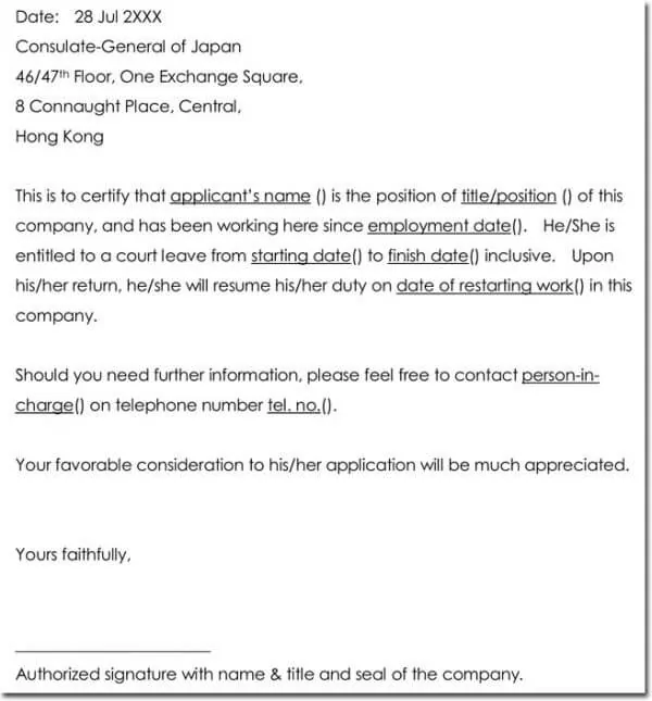 Letter For Leave Of Absence From Work from www.doctemplates.net